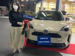 納車式
